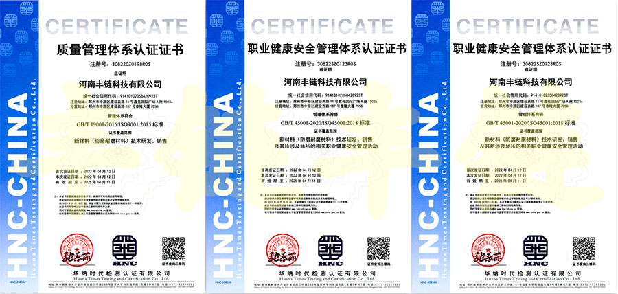 ISO管理體系認(rèn)證